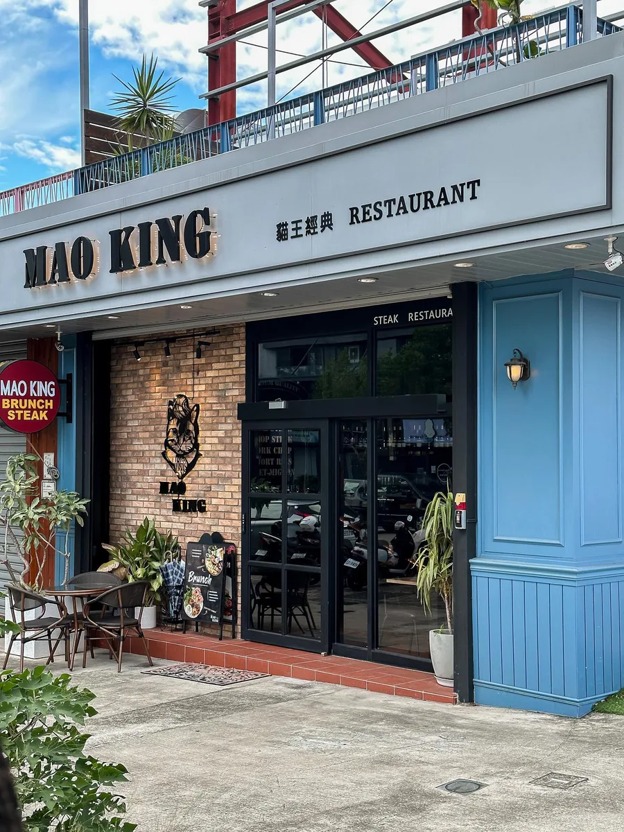 MaoKing 貓王經典 北屯景賢店:2019 年第一家店