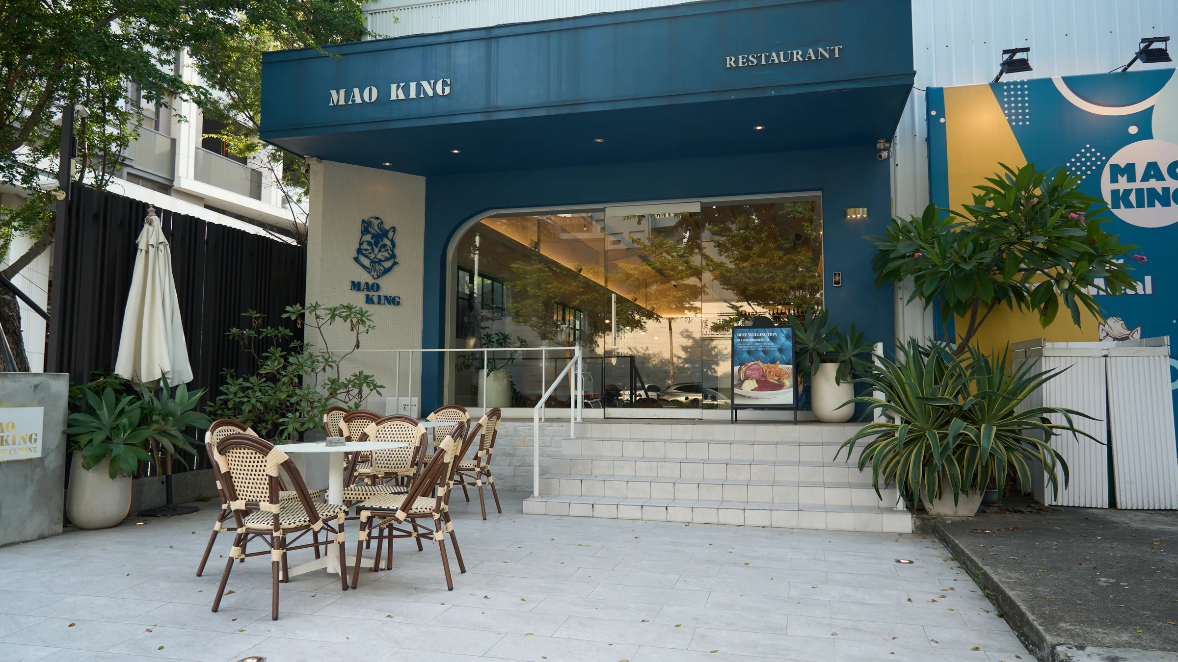MaoKing 貓王經典 龍富店