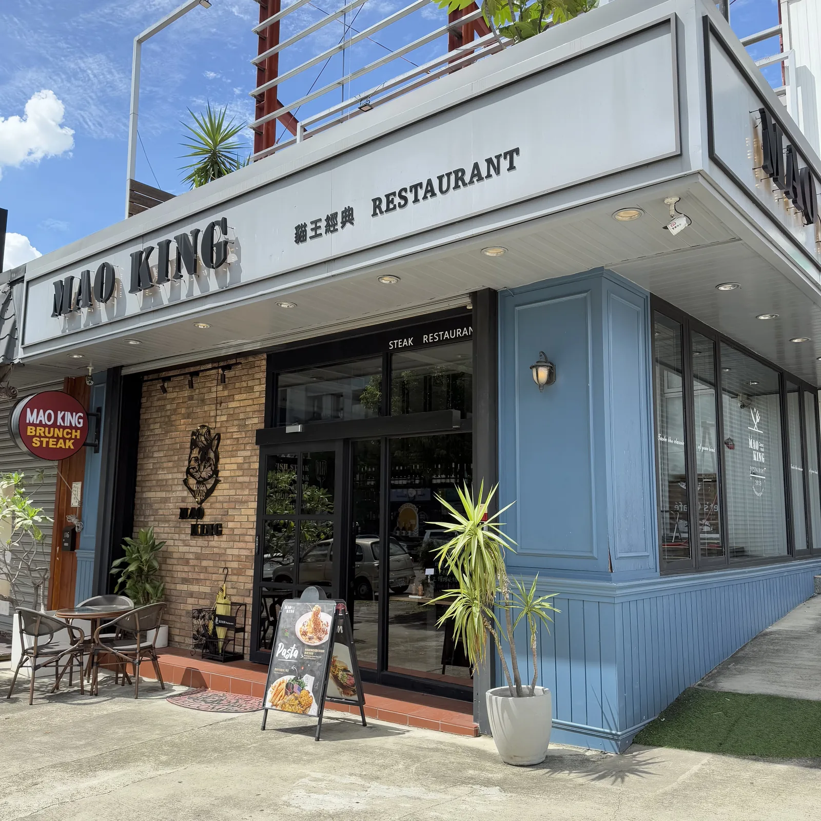 MaoKing 貓王經典 北屯景賢店