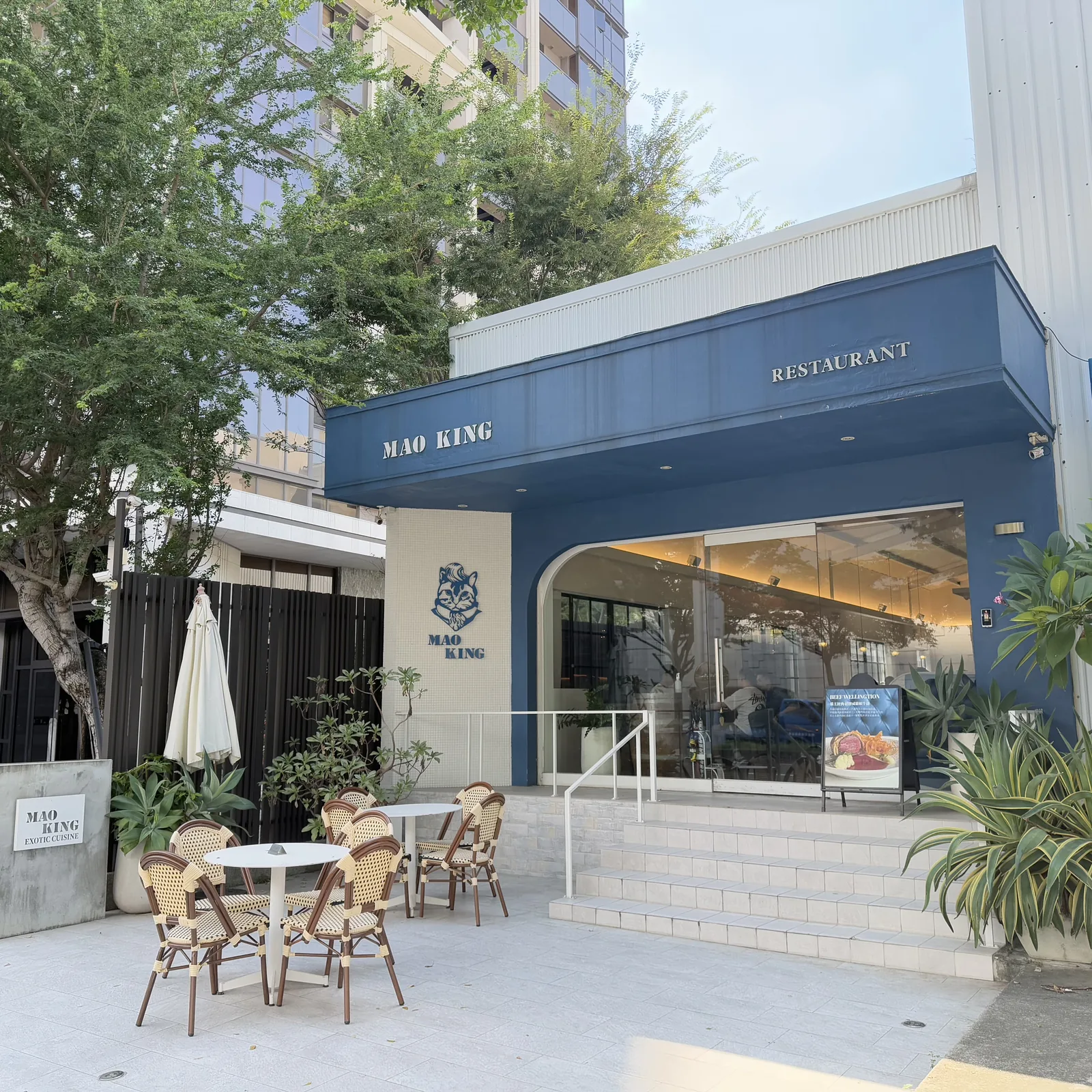 MaoKing 貓王經典 南屯龍富店