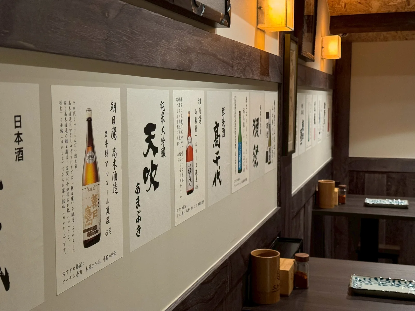 精選酒款與日本演歌，營造日式夜食體驗
